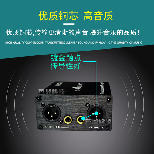 专业音频隔离器音响电流声消除器共地降噪音抗干扰滤波器6.5卡农 - 图1
