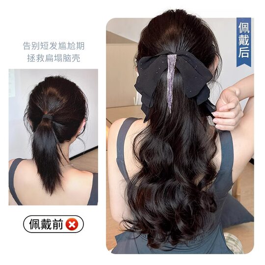 Women's wig ponytail tassel bow