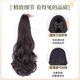 Women's ponytail wig high ponytail clip