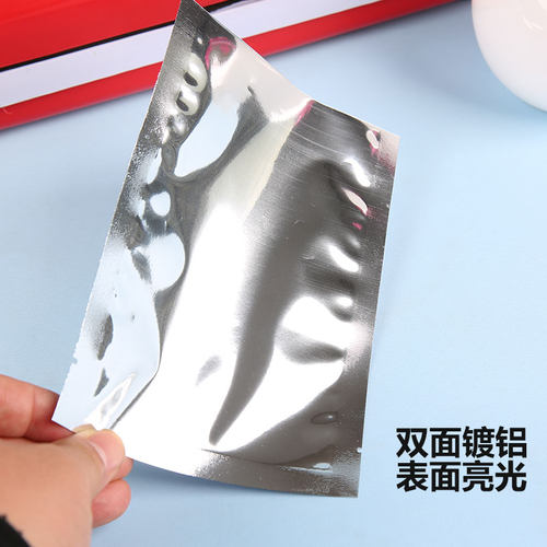 镀铝真空袋光铝食品包装袋大小号塑料粉末茶叶袋超市用防潮袋印刷 - 图1