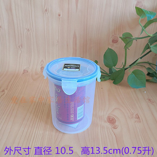 高身透明保鲜盒杯子收纳桶杂粮食品杯微波带扣圆形塑料杯大密封圈 - 图2