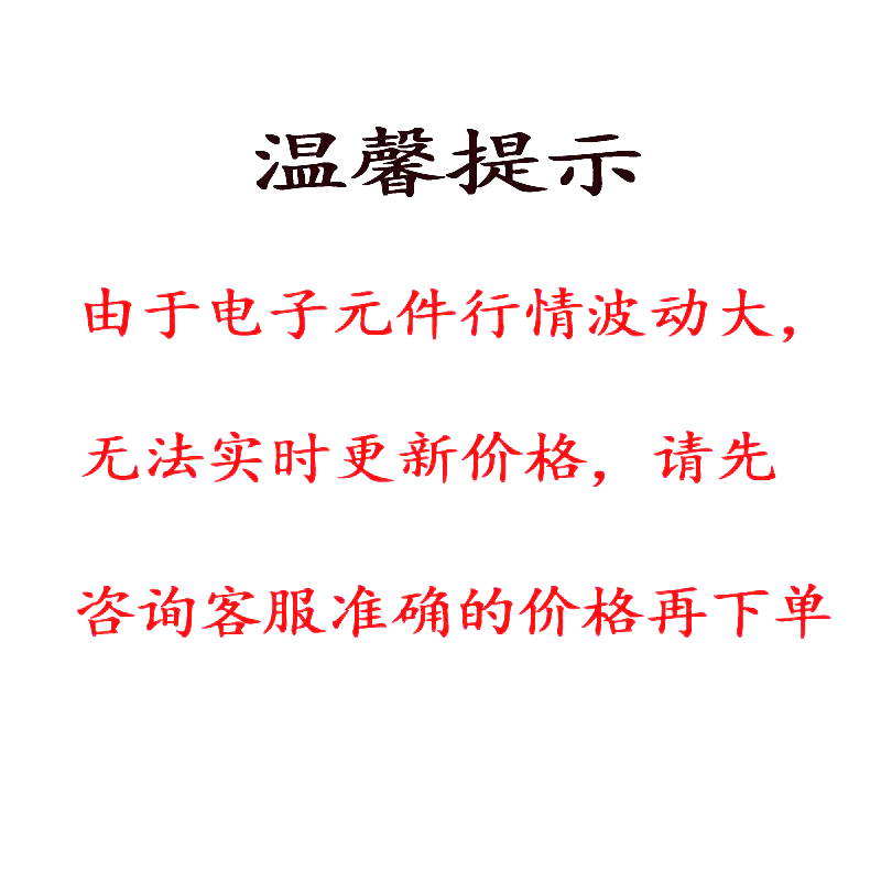 线性稳压器(LDO) MIC5365-2.8YC5-TR SC-70-5 MICROCHIP(美国微芯 - 图3