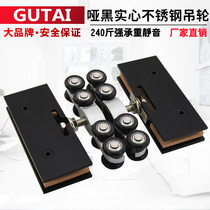 Solid titanium black glass door hanging wheel push-pull moving door nylon pulley bathroom kitchen wood door steel chemical matte black suspension wheel