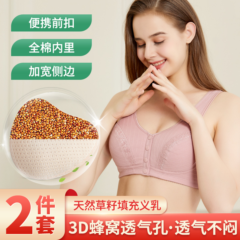 伊凡丽旗舰店义乳假乳文胸乳腺切除术后专用假胸乳房内衣胸垫胸罩 - 图0