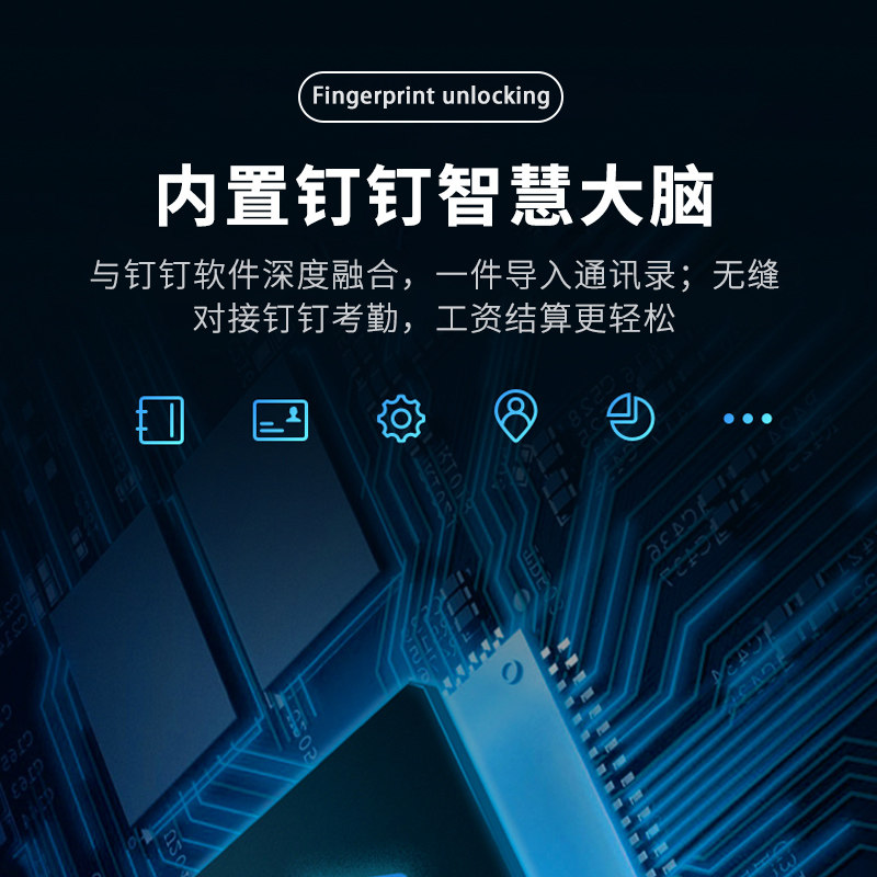 魔点x2智能钉钉智连多功能门禁机 豪码办公考勤门禁