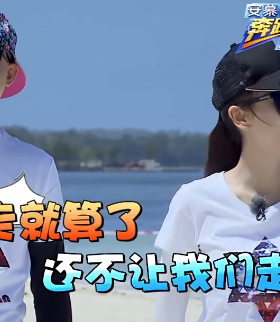 墨镜唐嫣郑恺太阳眼镜包贝尔同款