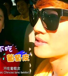 墨镜奔跑吧兄弟鹿晗太阳眼镜