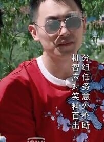 墨镜开车炫酷太阳眼镜朱亚文同款