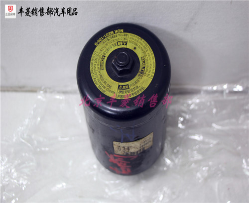 雷克萨斯 LX570 陆巡 兰德酷路泽 悬架高度控制蓄压器 地盘升降 - 图0