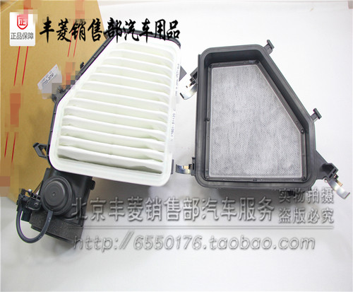雷克萨斯ES240 ES350 RX270 GS300 NX200 ES260空滤壳 空气格外壳 - 图2