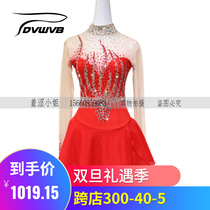 Zhuo Bao Customized Figure Skating Clothing Flower Slip Performance Clothing Performance Examination Class Costume Competition Clothes Children Adult Female