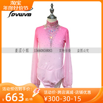 Zhubao customized figure skating performance Flower Skating Training Clothing Children Adult Mens Mens Blouse Pants Suit