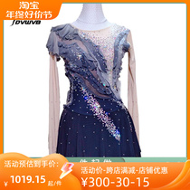 Zhubao customized childrens figure skating performance to serve adult performance Skating Clothing skating dress K201