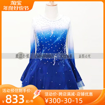 Zhuo Bao Customized Figure Skating Performance Clothing Skating Clothing Children Adult Womens Class Stage Competition Performance