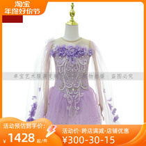Zhuo Bao Customized Figure Skating Clothing Flower Slip Performance Clothing Performance Examination Class Costume Competition Clothes Children Adult Female
