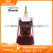 Zhuo Bao Customized Figure Skating Clothing Flower Slip Performance Clothing Performance Examination Class Costume Competition Clothes Children Adult Female