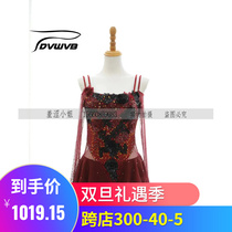 Zhuo Bao Customized Figure Skating Clothing Flower Slip Performance Clothing Performance Examination Class Costume Competition Clothes Children Adult Female