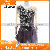 Zhuo Bao Customized Figure Skating Clothing Flower Slip Performance Clothing Performance Examination Class Costume Competition Clothes Children Adult Female
