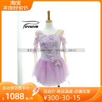Zhuo Bao Customized Figure Skating Clothing Flower Slip Performance Clothing Performance Examination Class Costume Competition Clothes Children Adult Female