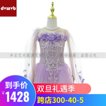 Zhuo Bao Customized Figure Skating Clothing Flower Slip Performance Clothing Performance Examination Class Costume Competition Clothes Children Adult Female