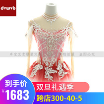 Zhuo Bao Customized Figure Skating Clothing Flower Slip Performance Clothing Performance Examination Class Costume Competition Clothes Children Adult Female