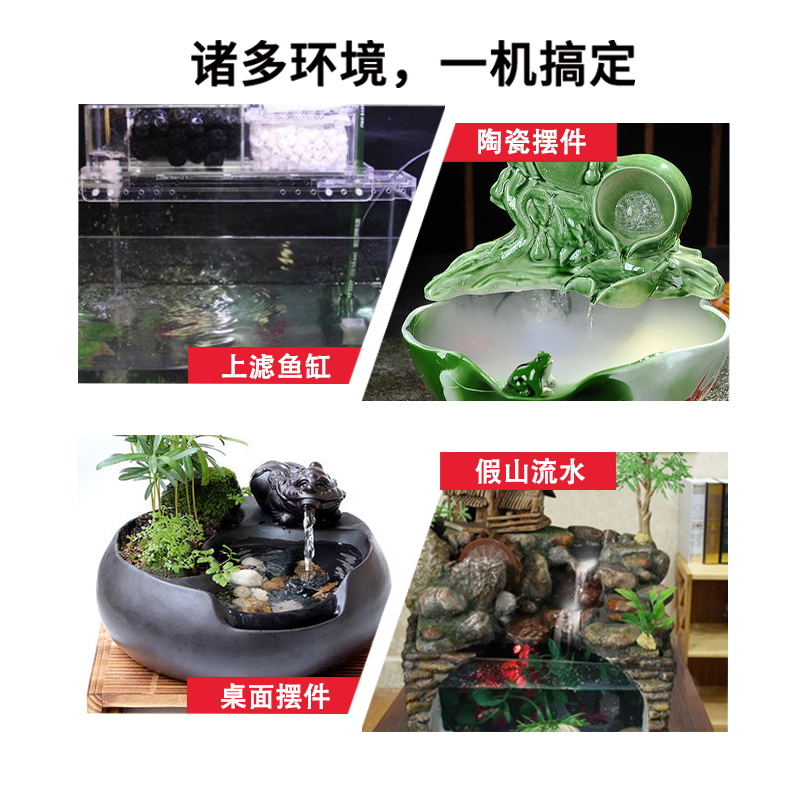 工艺品摆件潜水泵盆景配件微型假山流水喷泉小水族箱抽水泵循环水