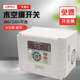 Cooler frequency converter environmentally friendly air conditioning speed controller