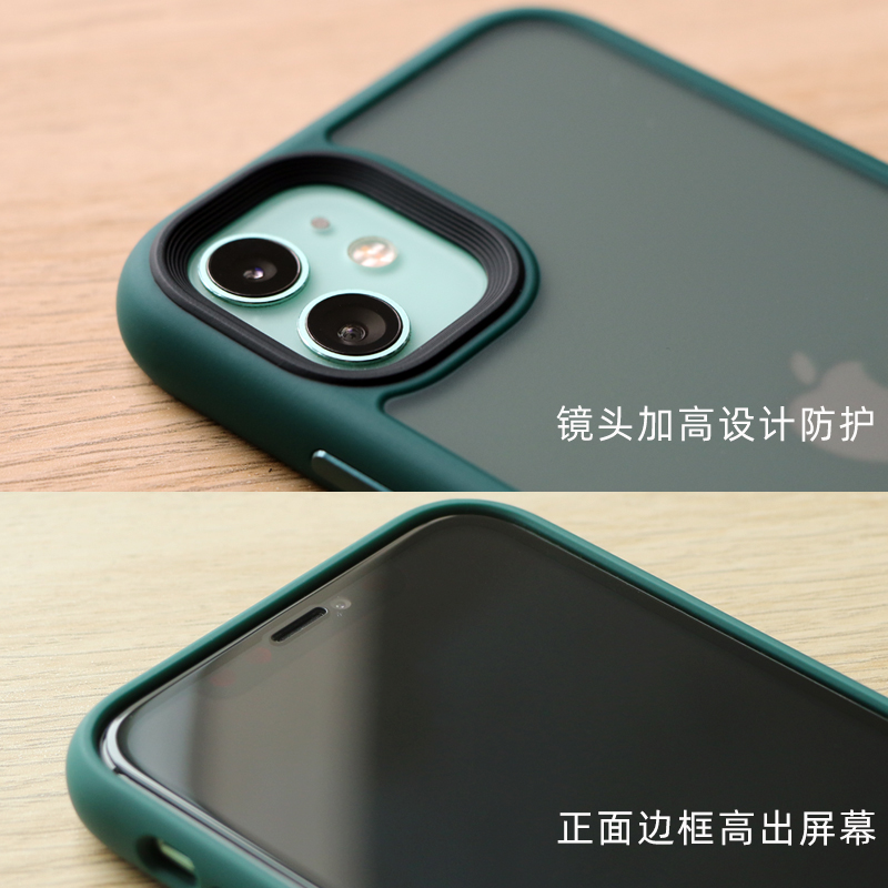 iPhone11手机壳苹果11肤感磨砂防摔保护套iPhone11Pro全包气囊软胶11ProMax透明摄像头加高pro新款撞色加厚潮-图2