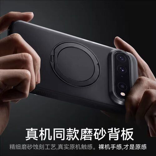 米斯登适用华为Pura X View遁甲支架手机壳全包软边防摔Magsafe磁吸保护套旋转支点外壳磨砂透明简约高档新款 - 图3