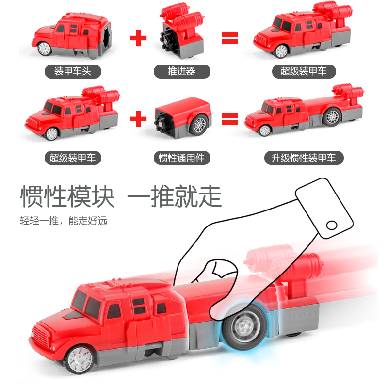 磁力拼装积木玩具益智磁性工程车磁铁消防汽车儿童男孩2宝宝3-5岁-图3