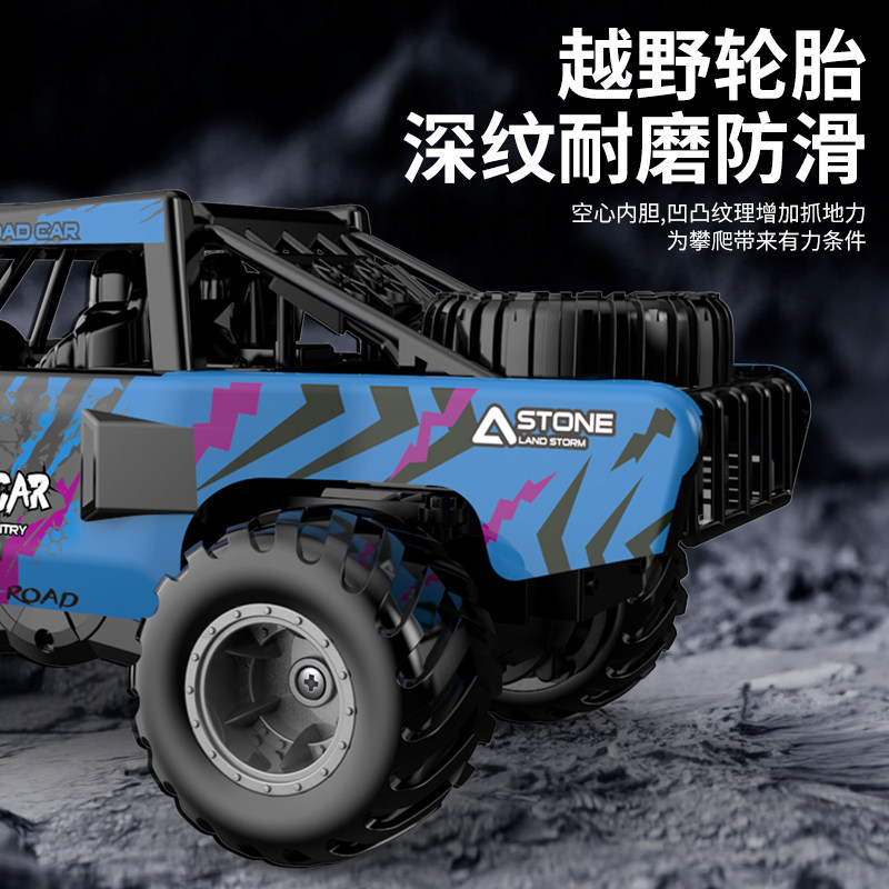 遥控车儿童水陆两栖越野车RC四驱漂移赛车汽车电动玩具男孩礼物,淘宝优惠券,粉丝福利购,淘宝优惠卷