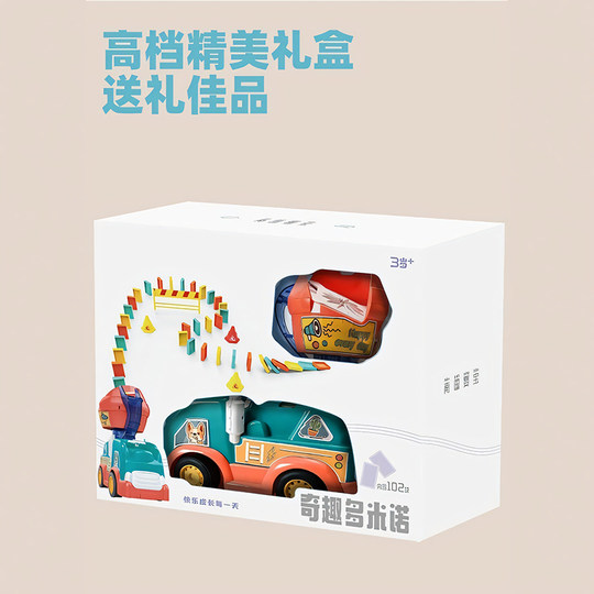 Fully automatic betting, no need to place domino cars
