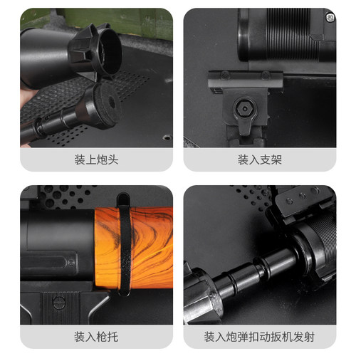 儿童迫击炮玩具仿真RPG火箭炮模型导弹发射器大炮迫击榴弹炮男孩 - 图2
