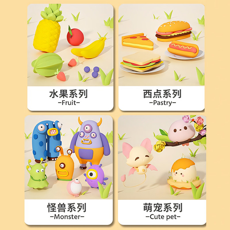 面粉彩泥儿童橡皮泥无毒幼儿超轻食品级无味粘土宝宝女孩黏土玩具,淘宝优惠券,粉丝福利购,淘宝优惠卷