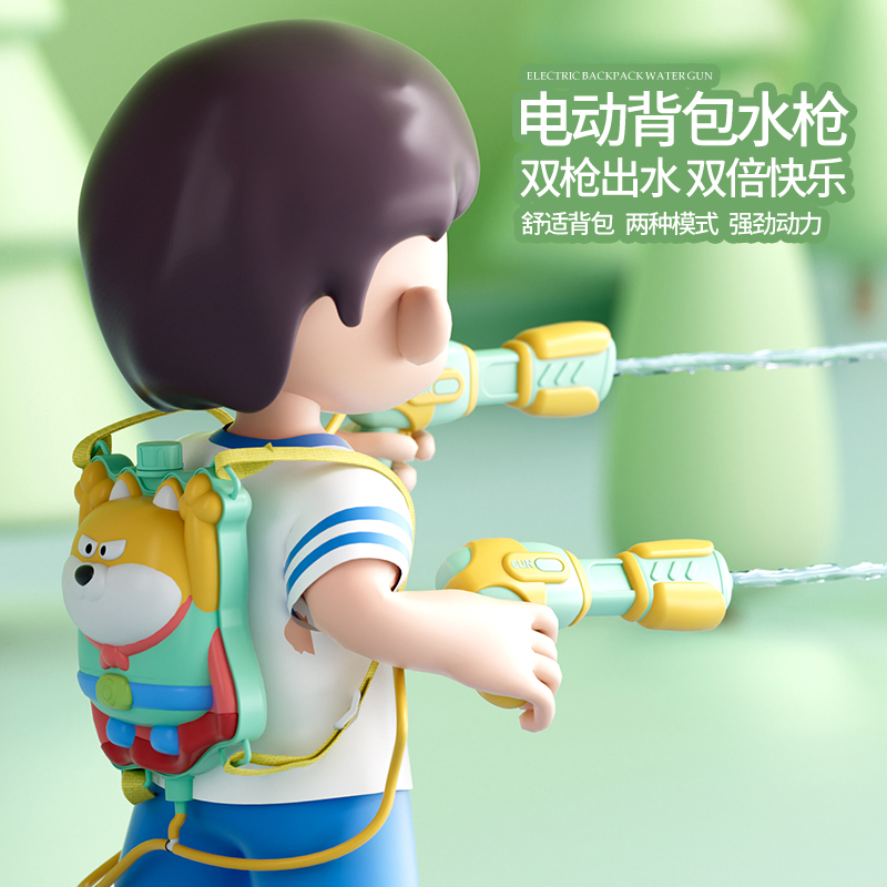 2025年网红手自一体背包连发电动水枪玩具儿童全自动喷水呲滋水枪