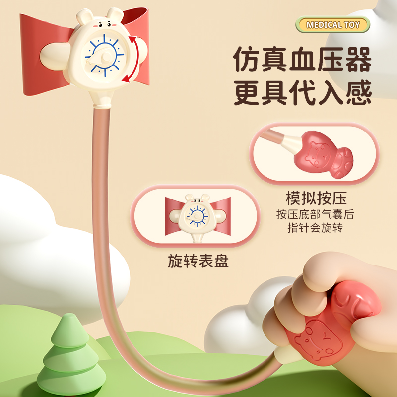 小医生玩具套装女孩儿童过家家宝宝听诊器看病医疗箱护士扮演打针