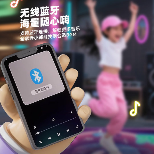 Children's dance mat with Bluetooth connection music library 999+