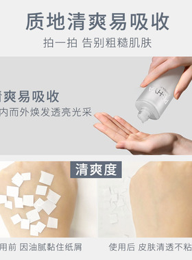 琪雅优能修纹嫩肤补水保湿