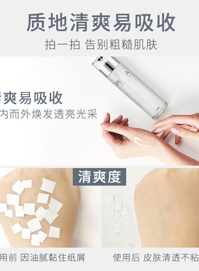 琪雅优能修纹弹力乳抗皱保湿
