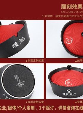 一品鸿运当头官帽烟灰缸时尚防风带盖防飞灰创意个性潮流家用轻奢
