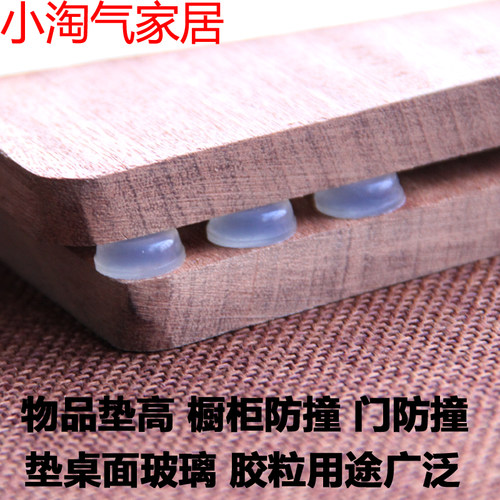 防撞胶粒自粘脚垫防碰胶粒胶粒防撞垫胶粒家具防撞防护垫 - 图1