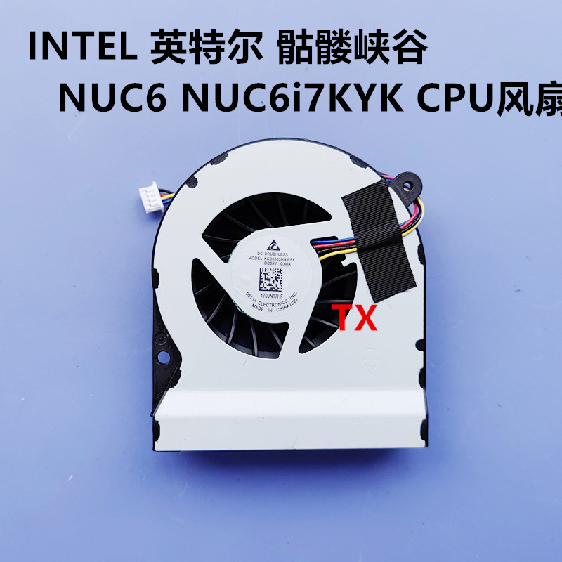 全新适用于 冥王寒霜峡谷 NUC8 NUC10 NUC6  I3/I5/I7 CPU 风扇 - 图0