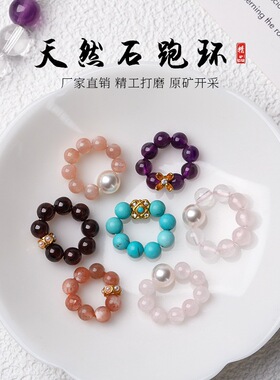 新款天然水晶小圆珠跑环 手工diy饰品配件贝珠手链挂件手串批发