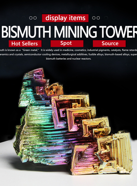 天然铋矿石稀有金属不规则形状