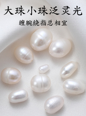 诸暨天然淡水珍珠散珠diy珠宝饰品配件隔珠高级感珍珠圆珠批货