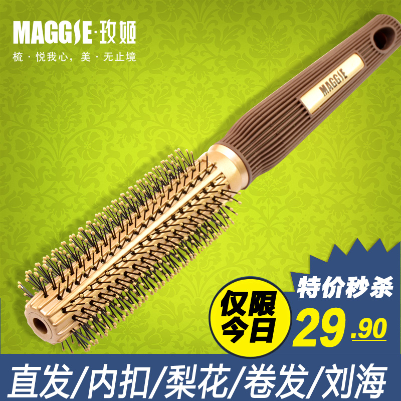 maggie玫姬正品卷发梳子滚梳吹直发梨花头造型梳圆筒梳子 - 图2