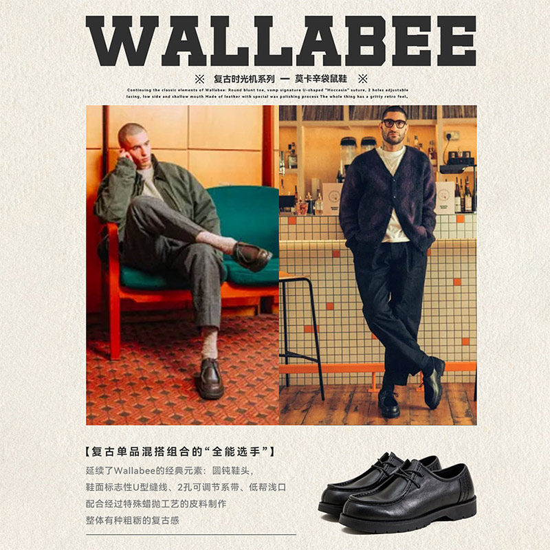 马登莫卡辛袋鼠鞋男秋工装通勤英伦复古休闲黑色懒人德比乐福皮鞋,淘宝优惠券,粉丝福利购,淘宝优惠卷