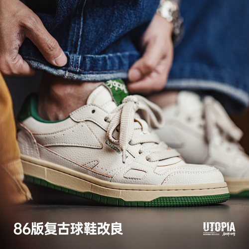 马登乌托邦休闲复古板鞋男2026新款百搭高级感软底低帮潮鞋小白鞋 - 图0