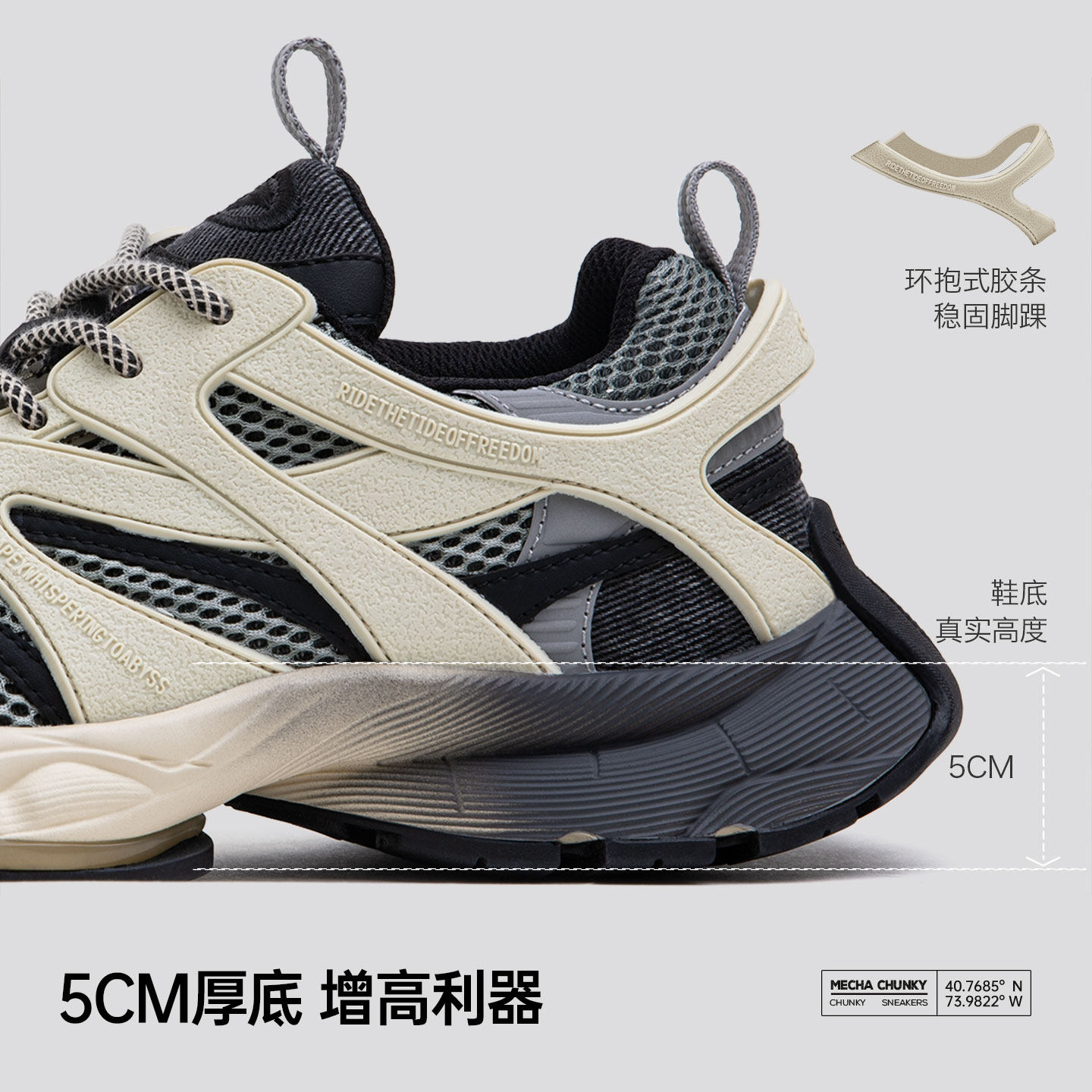 马登曼哈顿渐变老爹鞋冬季新款男网面波鞋增高厚底复古运动休闲鞋,淘宝优惠券,粉丝福利购,淘宝优惠卷