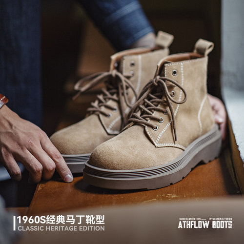 马登马丁靴男鞋复古休闲软皮高帮英伦靴中帮反绒真皮沙漠工装靴子 - 图0
